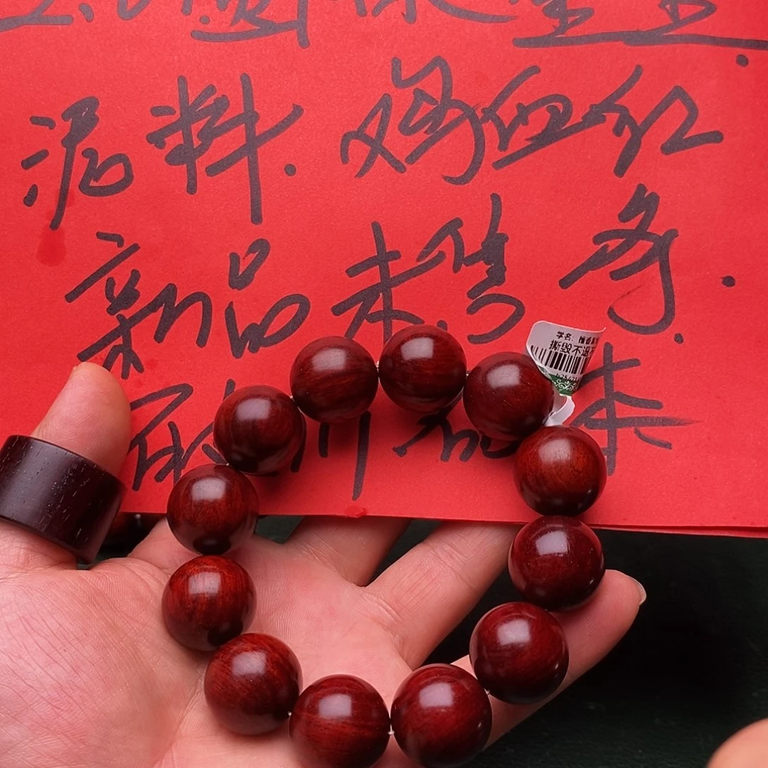 手串/手链小叶紫檀多样性发其一小叶紫檀2.0