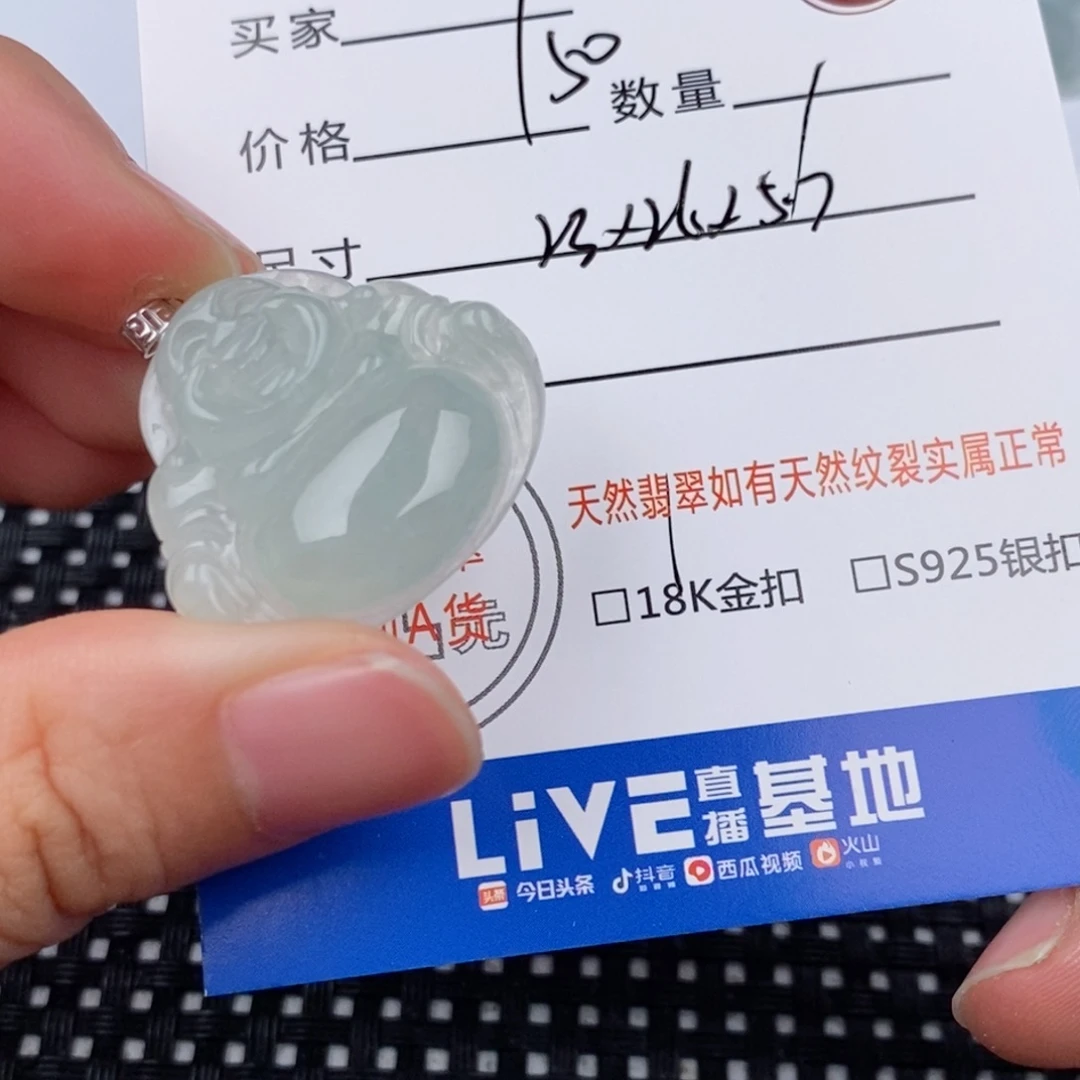 颈饰18K金镶嵌翡翠