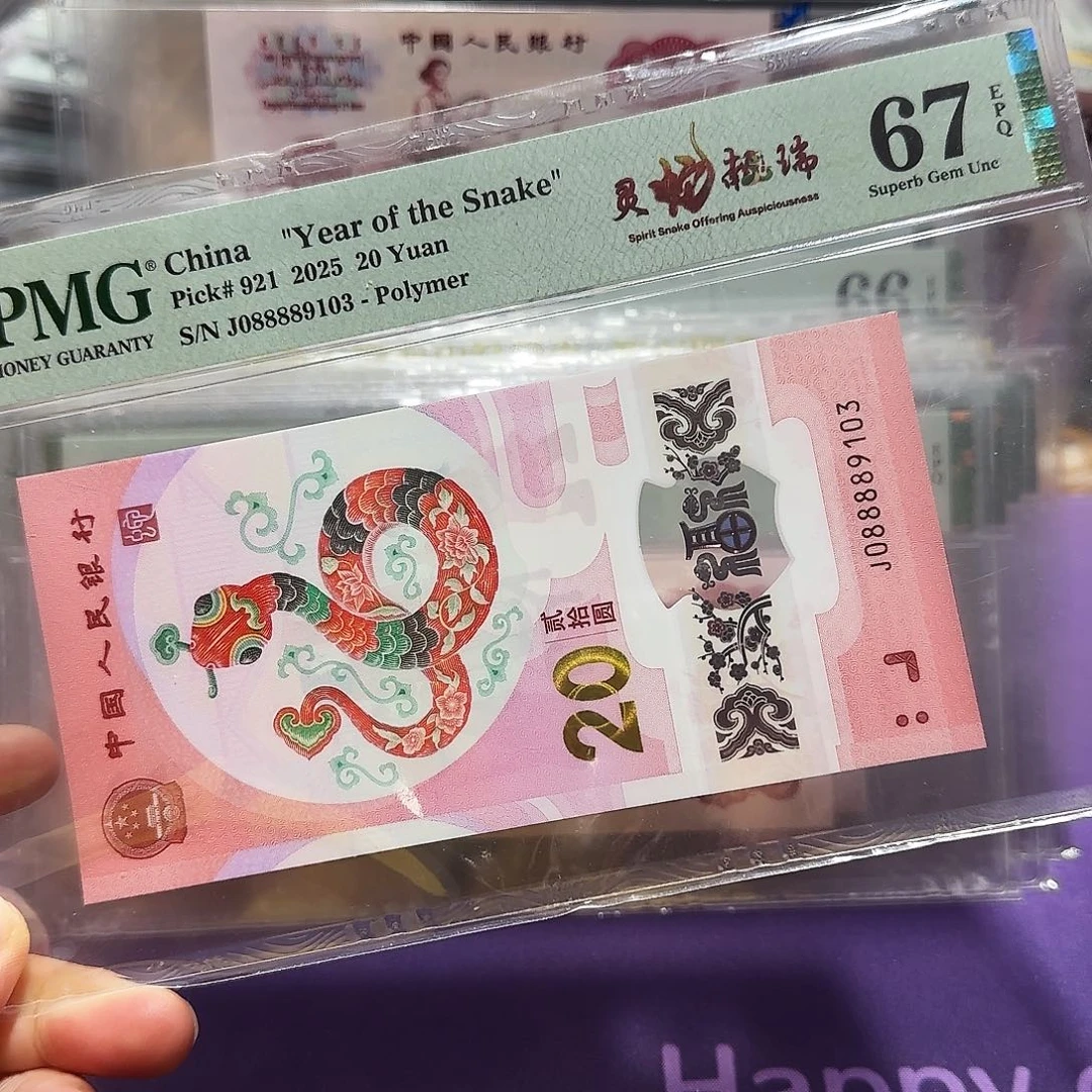 纸088889103。。。。。财神蛇王