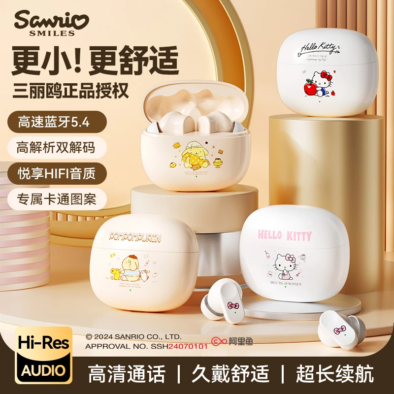 凯蒂猫降噪蓝牙耳机高音质入耳式运动长续航适用于苹果华为小米