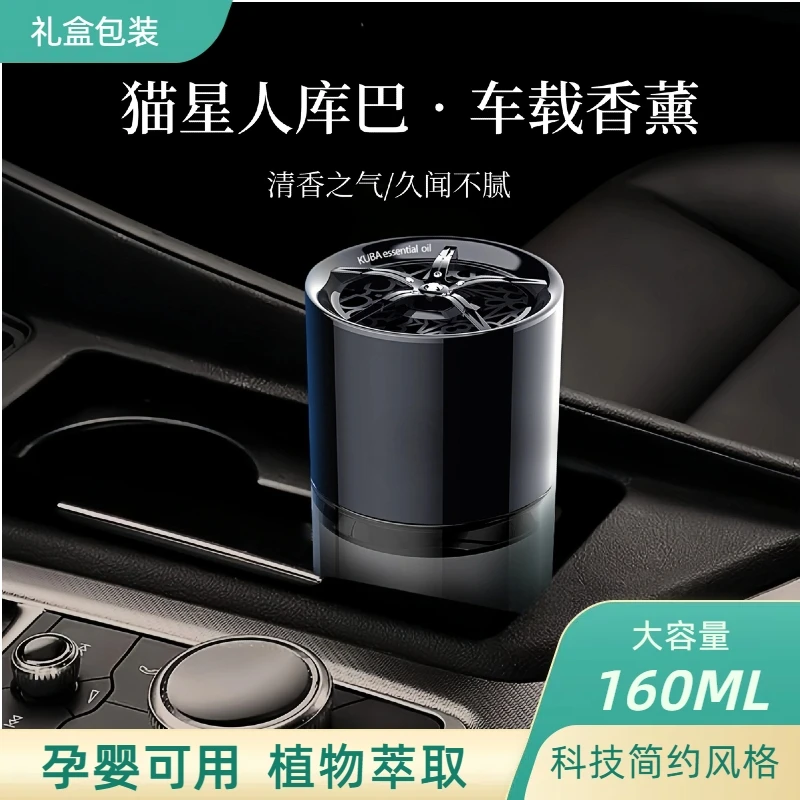 高级车内车载香薰大容量汽车除味香薰车载持久留香2025款