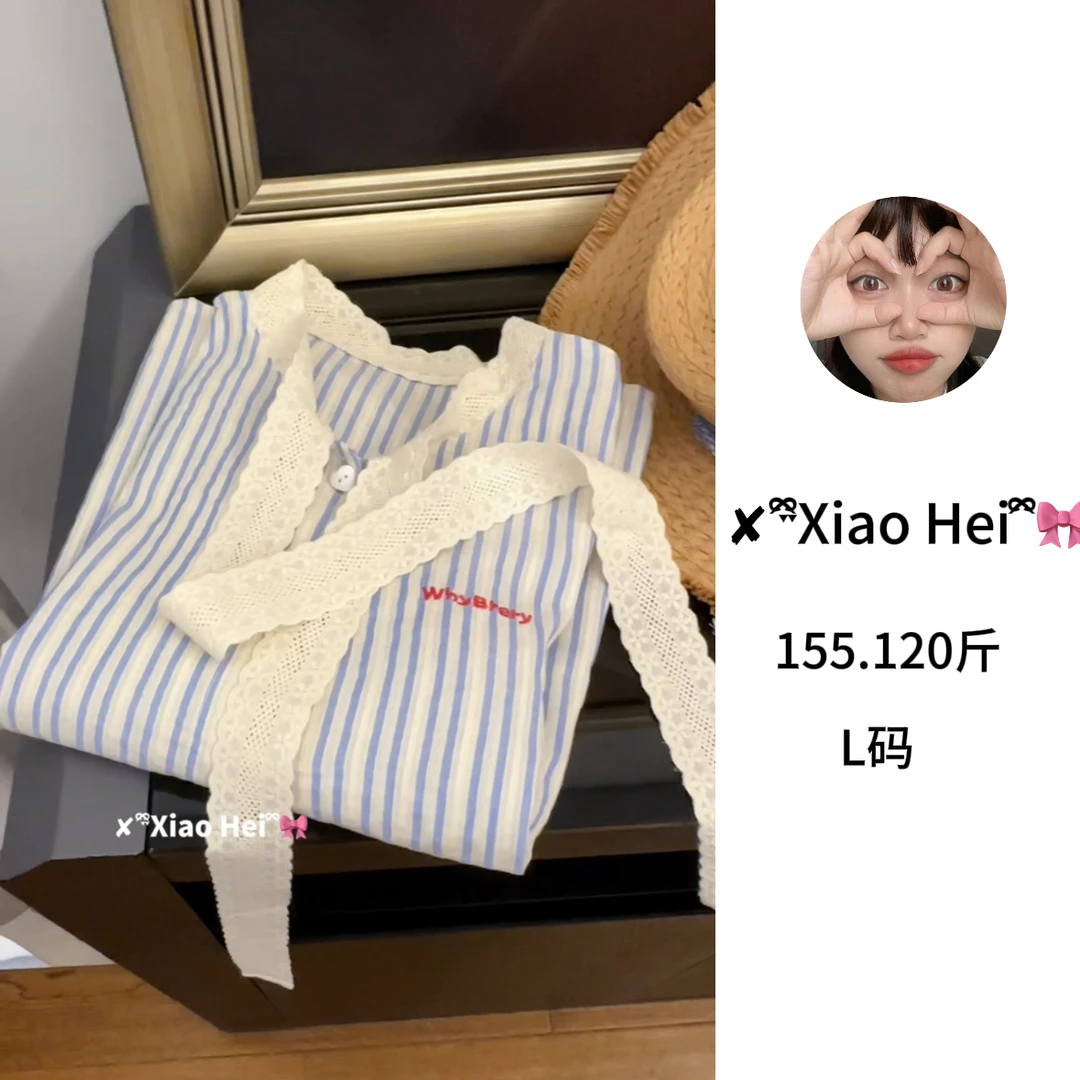 0506刺绣条纹短袖衬衣夏甜辣风蕾丝短裙网红设计感提花学院风套装