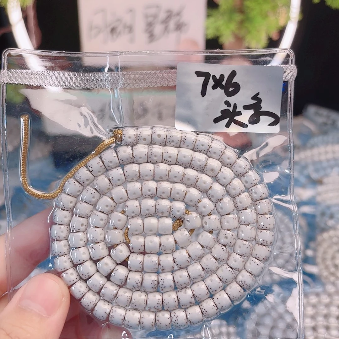 吊坠星月菩提星月