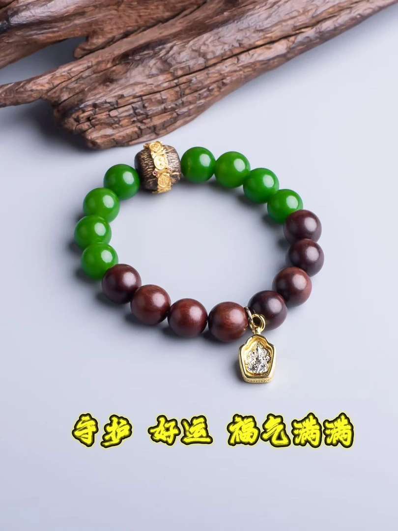 H71檀香碧玉色系列手串