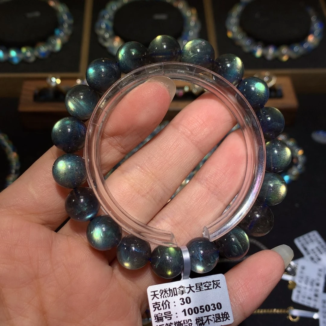 未镶嵌手链10.5拉长石