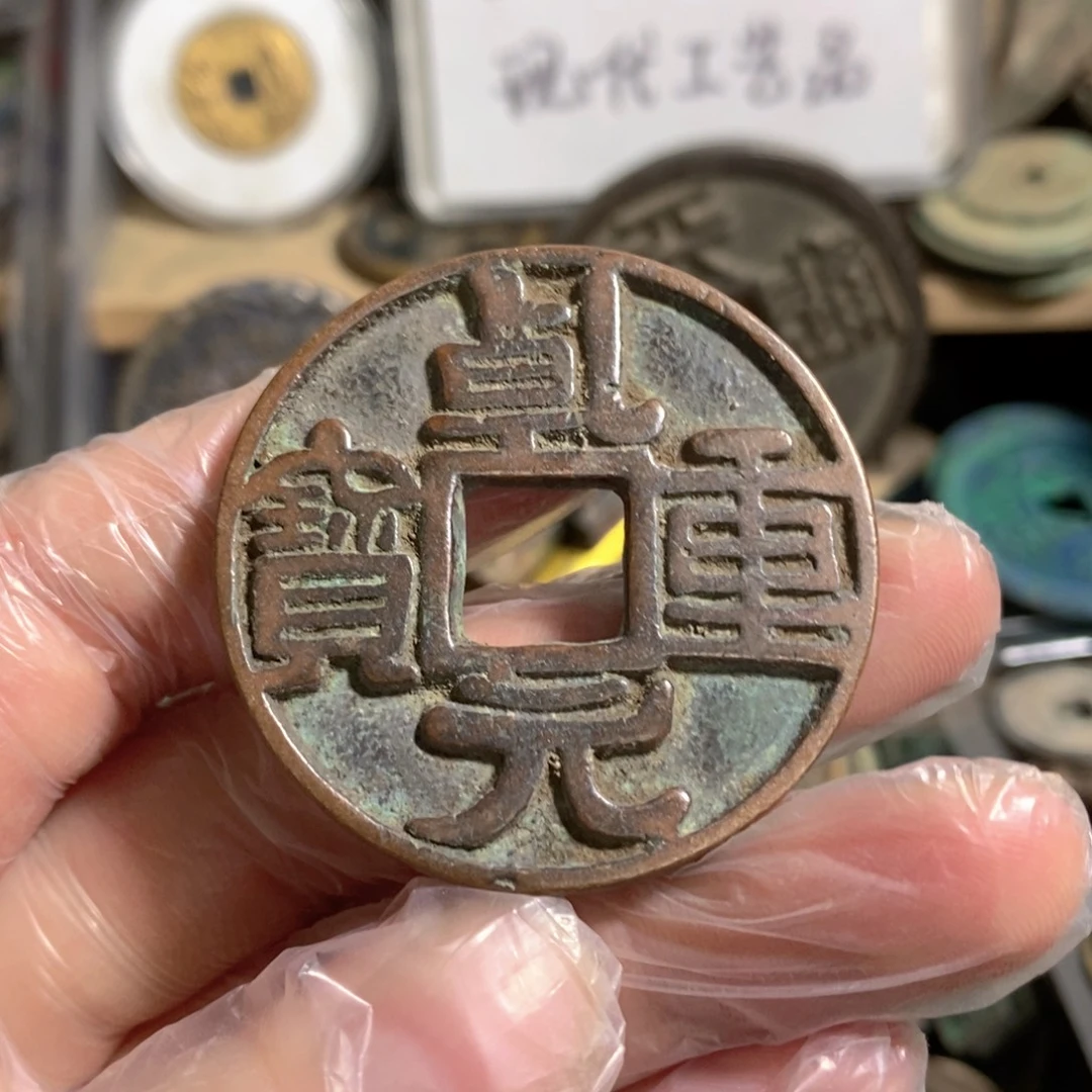 铜现代工艺品学习币