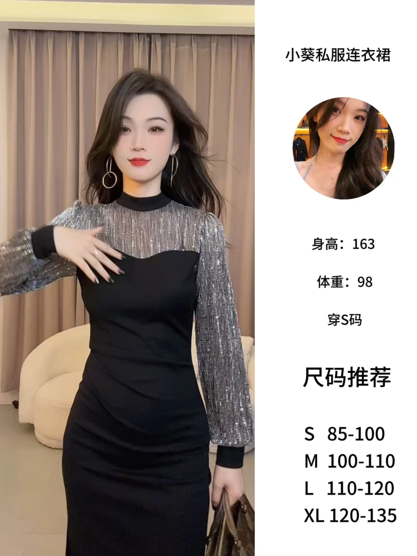 【小葵】秋季修身显瘦收腰长袖设计感气质连衣裙YXJYF52705