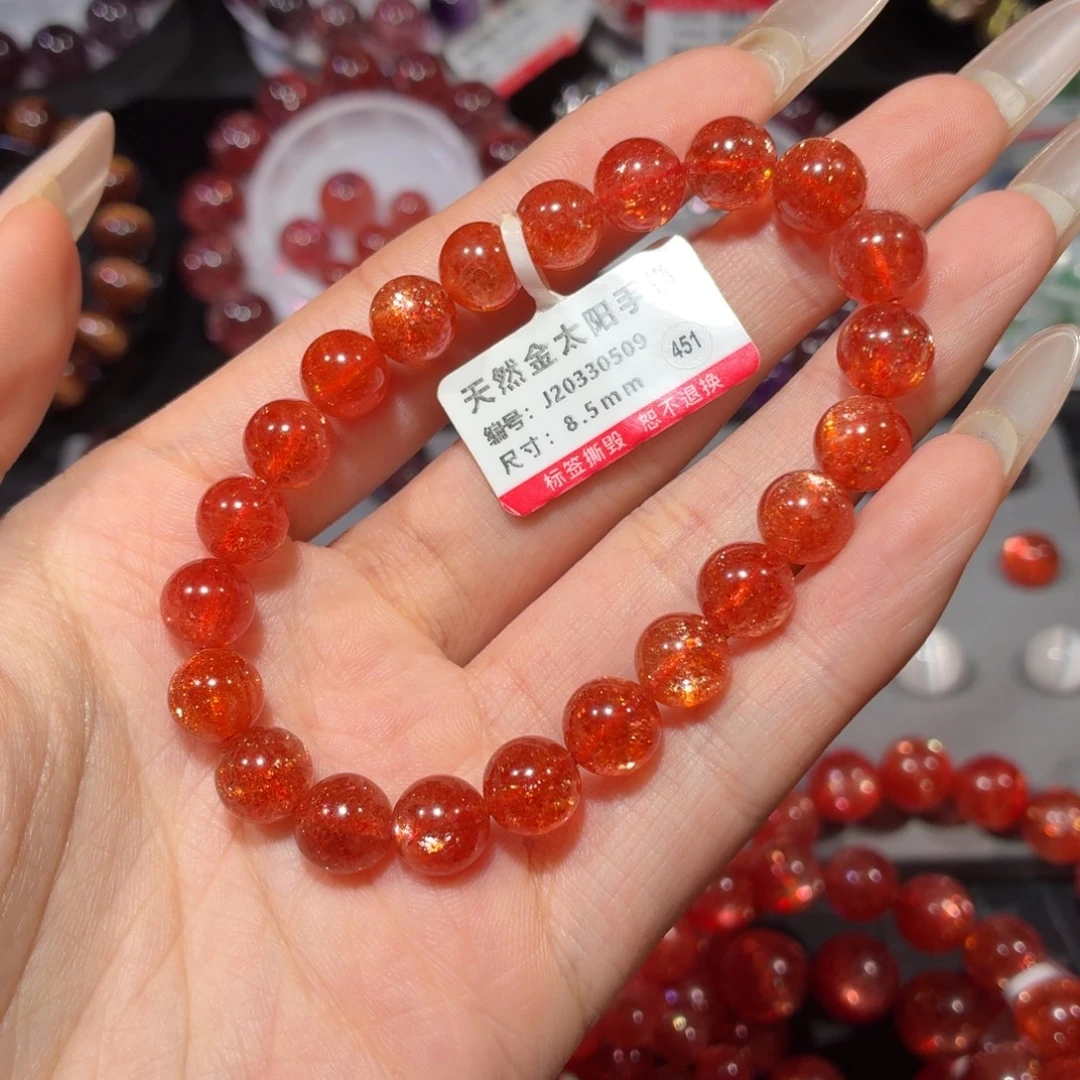 手链日光石未镶嵌金太阳