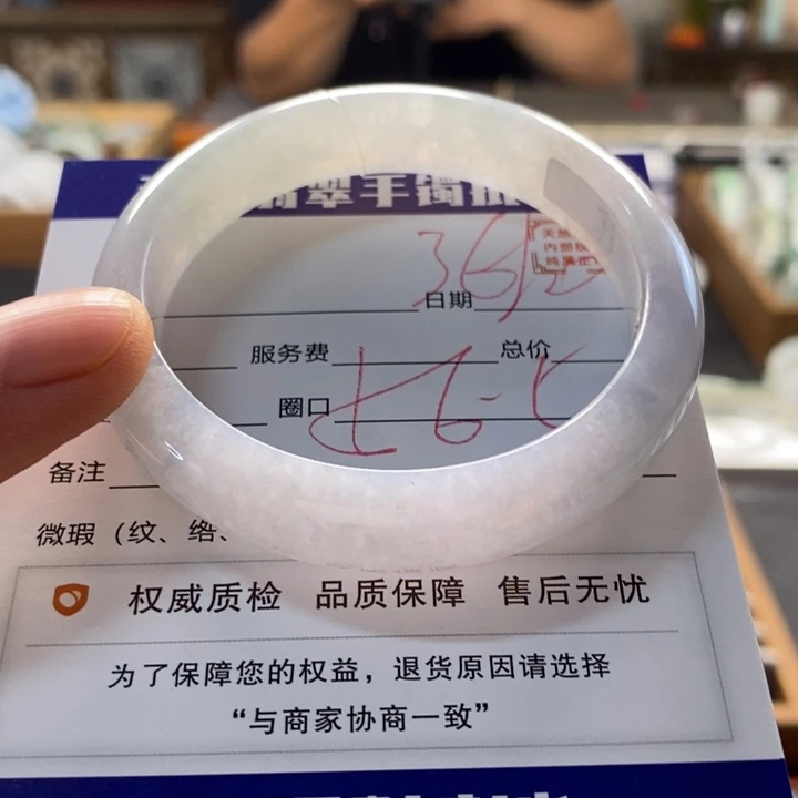 翡翠手镯未镶嵌翡翠手镯未镶嵌