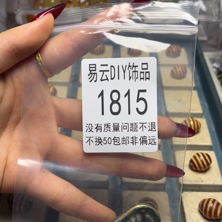 玻璃颈饰1815 歪一包