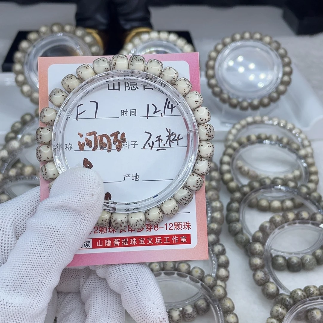 星月菩提手串f7河豚