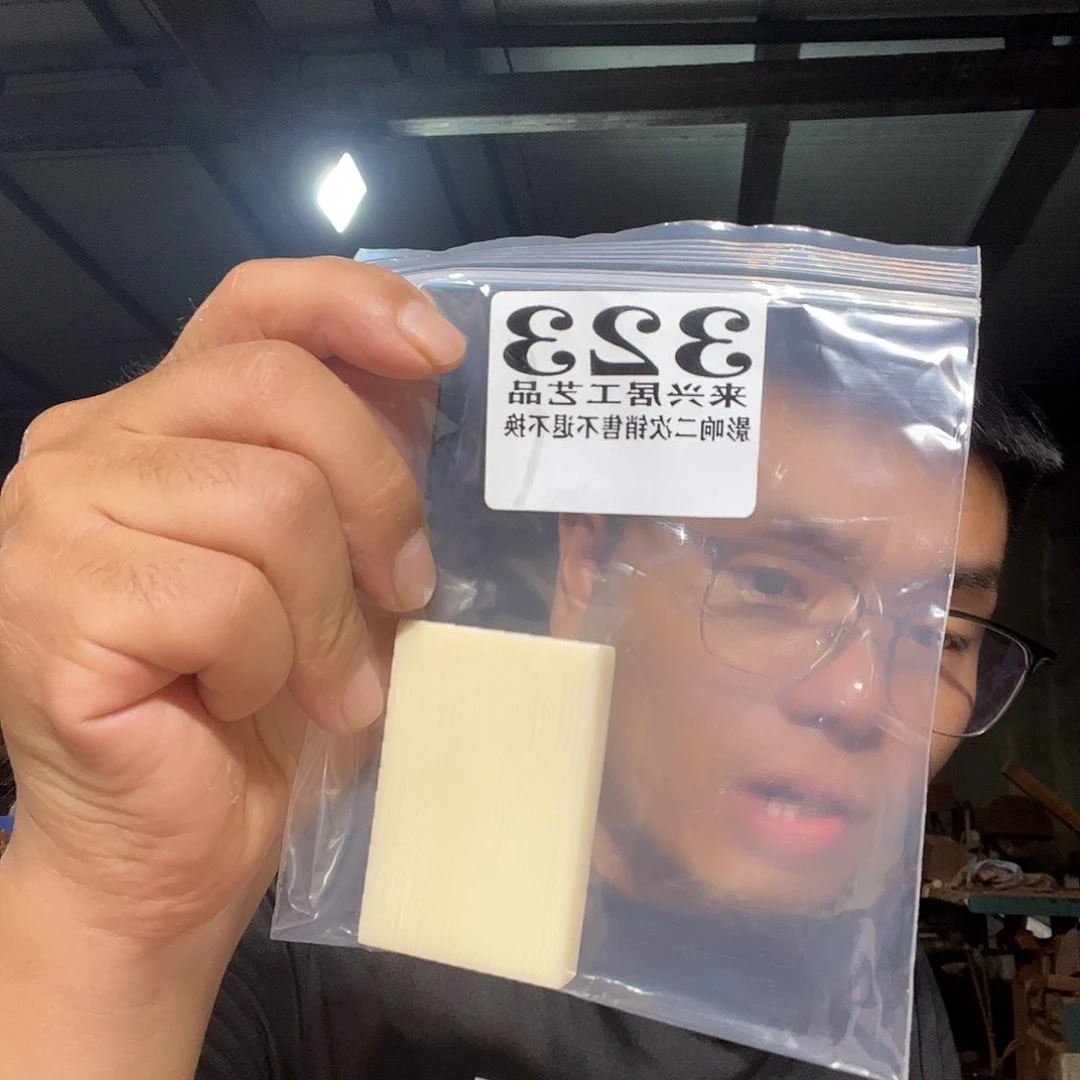 花岗石非金属且***惜323