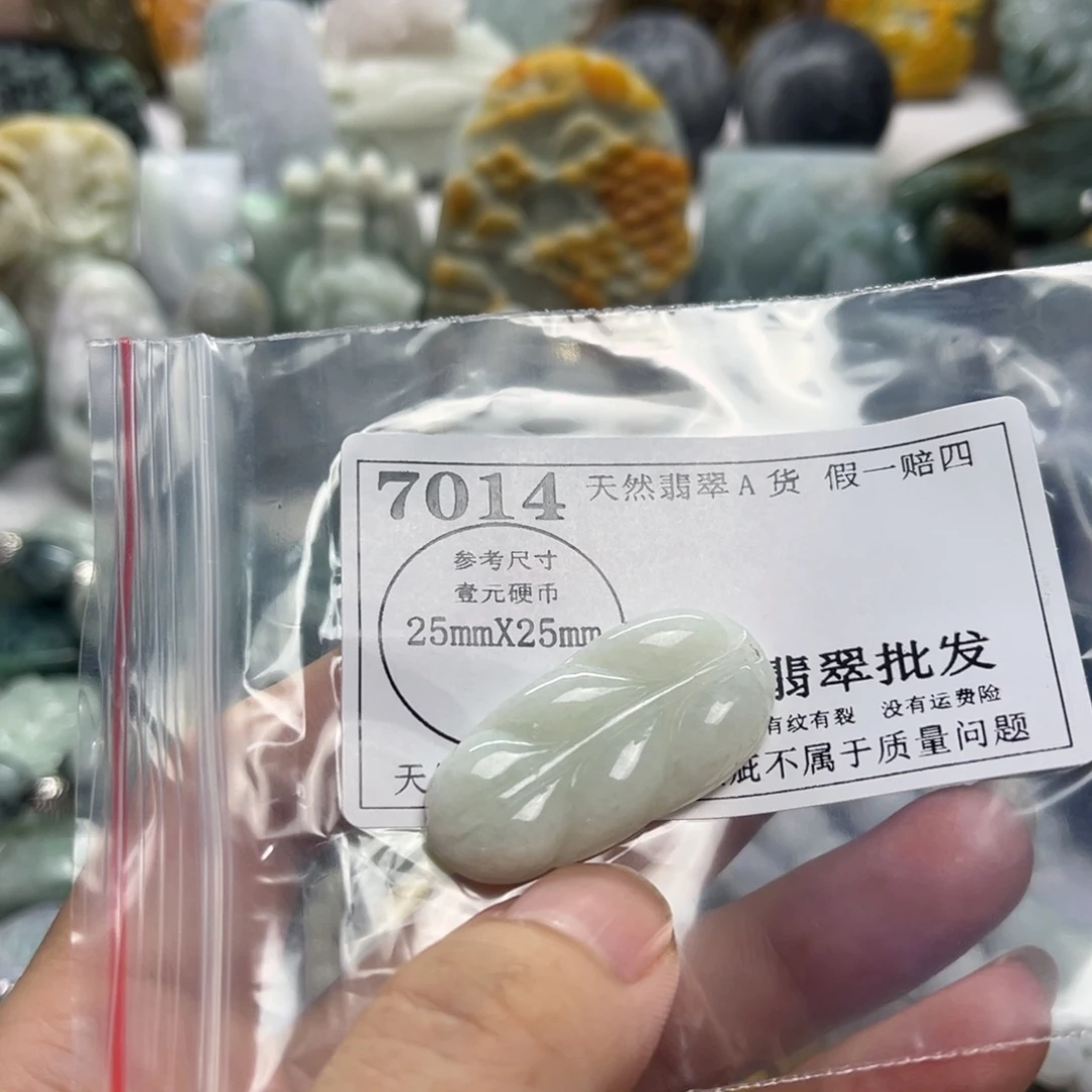 翡翠未镶嵌颈饰7014