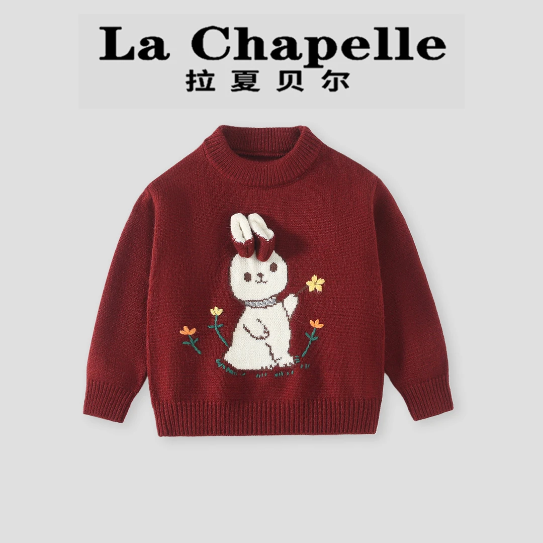 La Chapelle【拉夏贝尔】冬季洋气宝宝加厚卡通打底针织衫LA2851