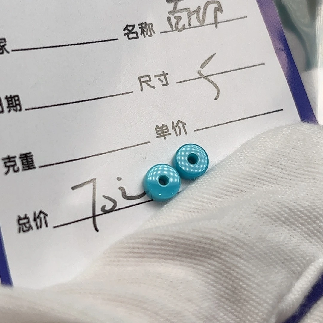 绿松石未镶嵌配饰