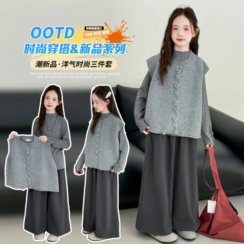 女童秋季套装2025新款儿童洋气时髦早秋三件套女大童韩系穿搭秋装