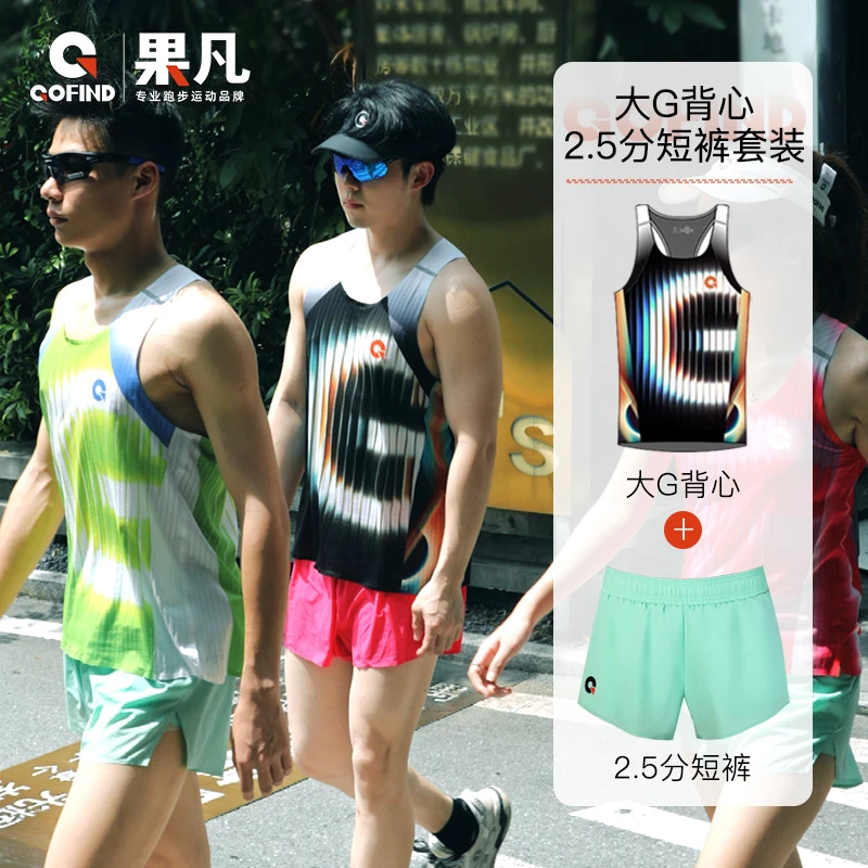 【优惠搭配】GOFIND大G背心2.5分短裤套装男女款跑步专业运动装备