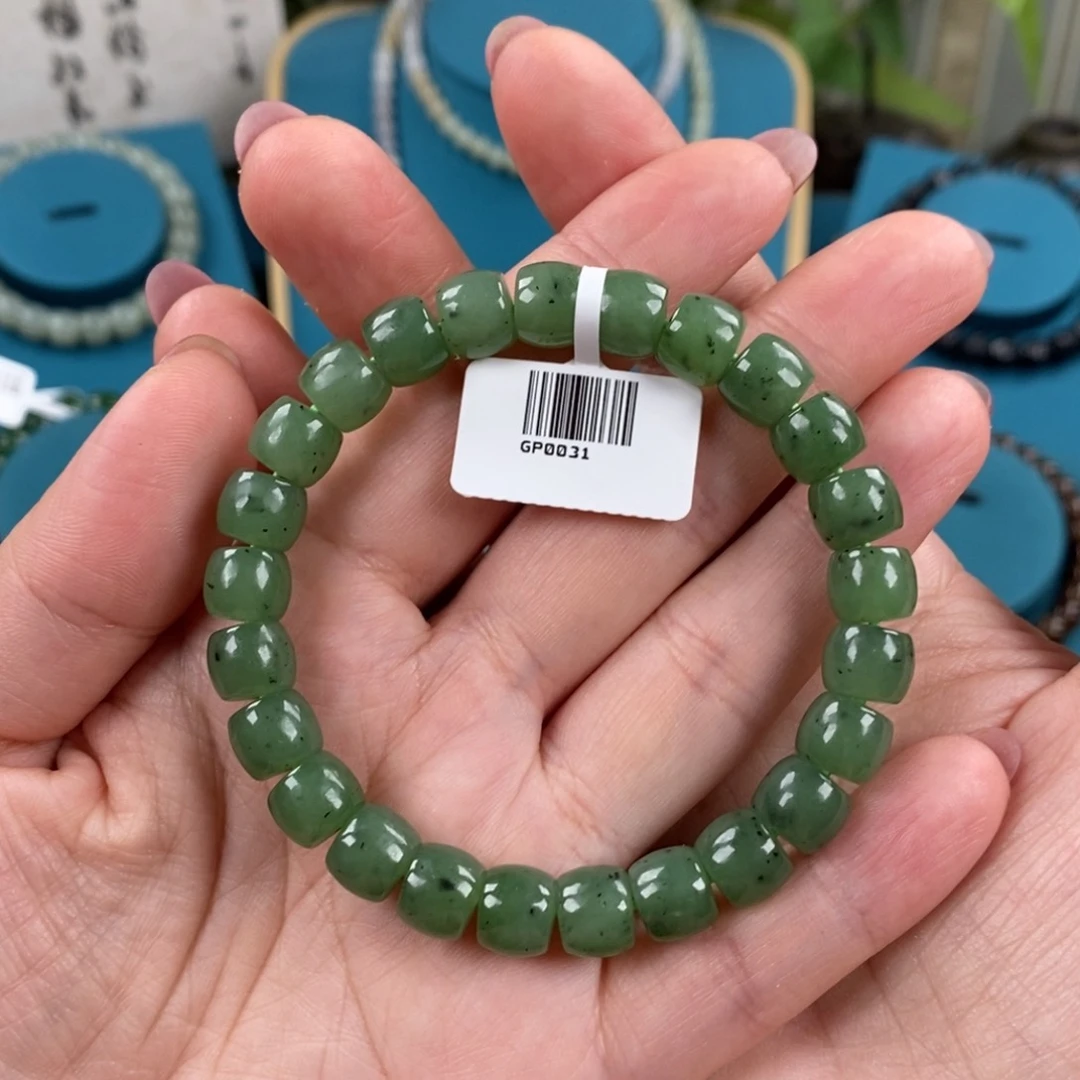 手链未镶嵌和田玉