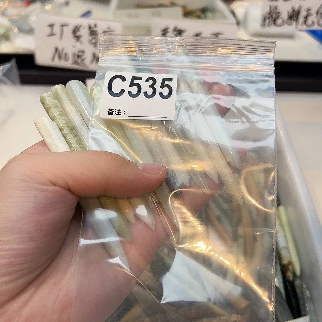 屿****未镶嵌蛇纹石玉发饰