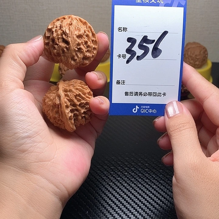 吊坠文玩核桃苹果39