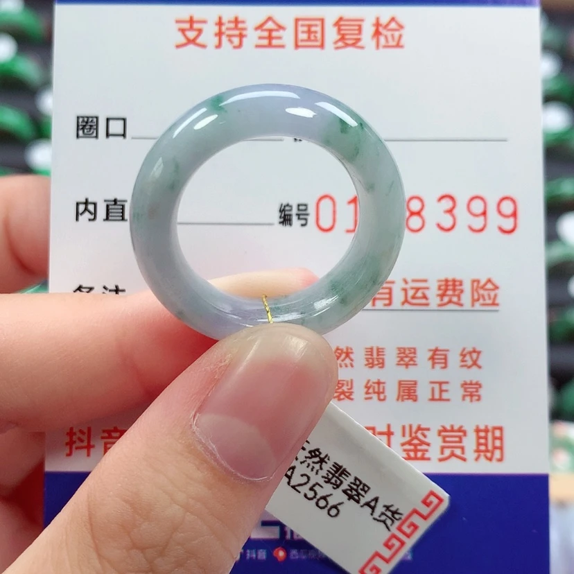 【闪购商品】未镶嵌戒指翡翠明****头20/21号