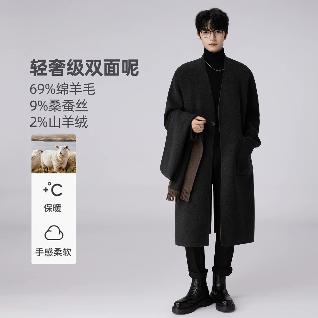 卝石KRONE STONE【绵羊毛+桑蚕丝+山羊绒】双面可穿百搭羊毛大衣