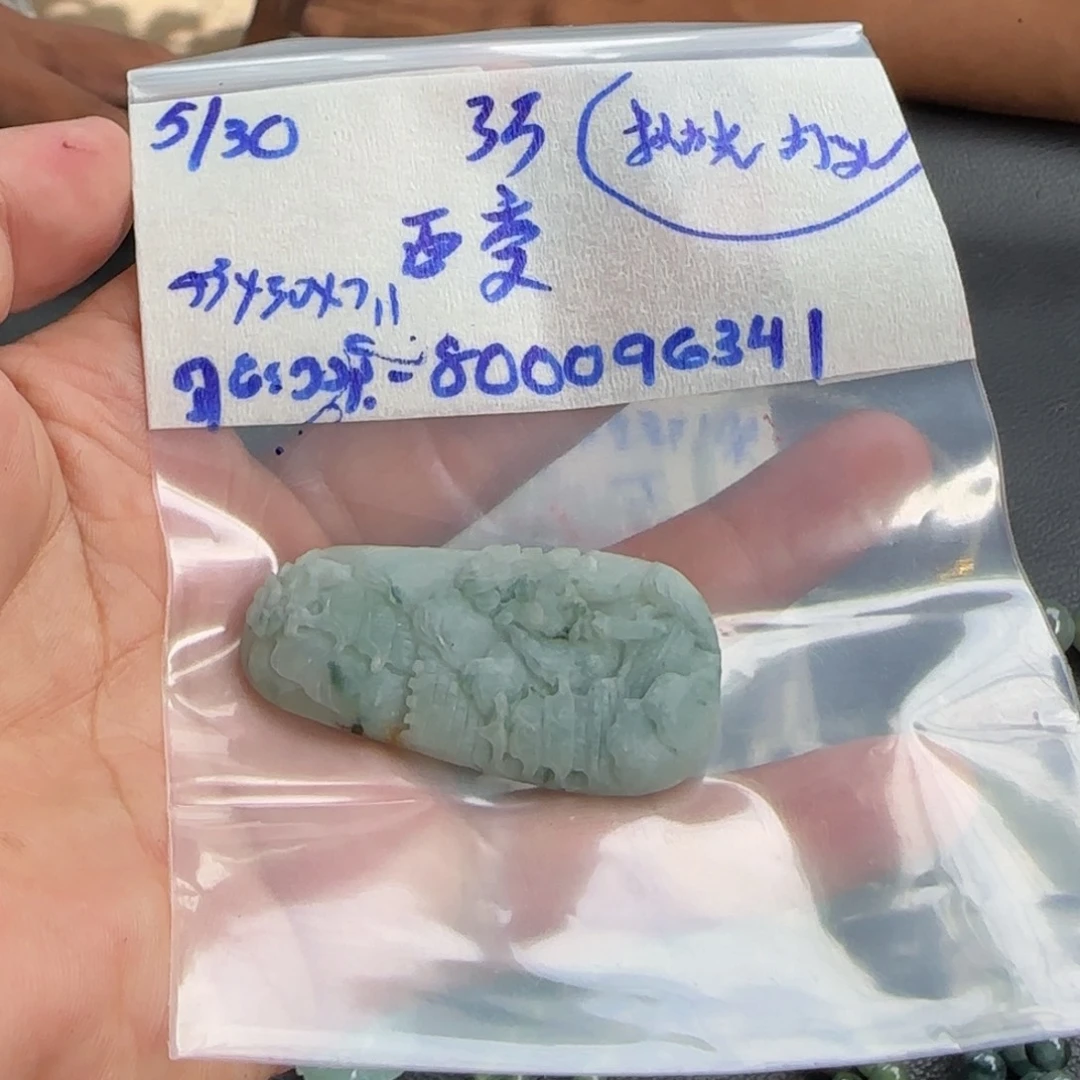 定制翡翠未镶嵌百*