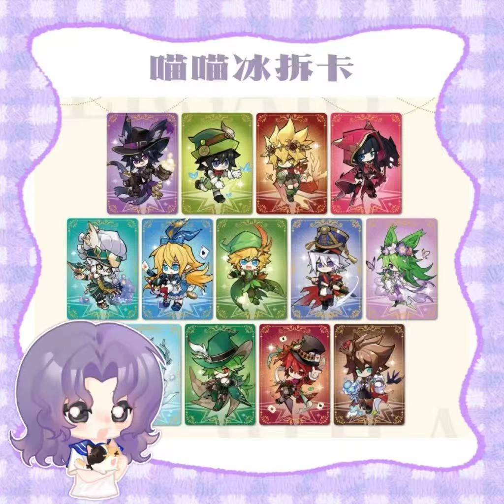 【喵冰玩法】凹凸世界九周年童话限定Q版明信片/大红大紫(代拆)