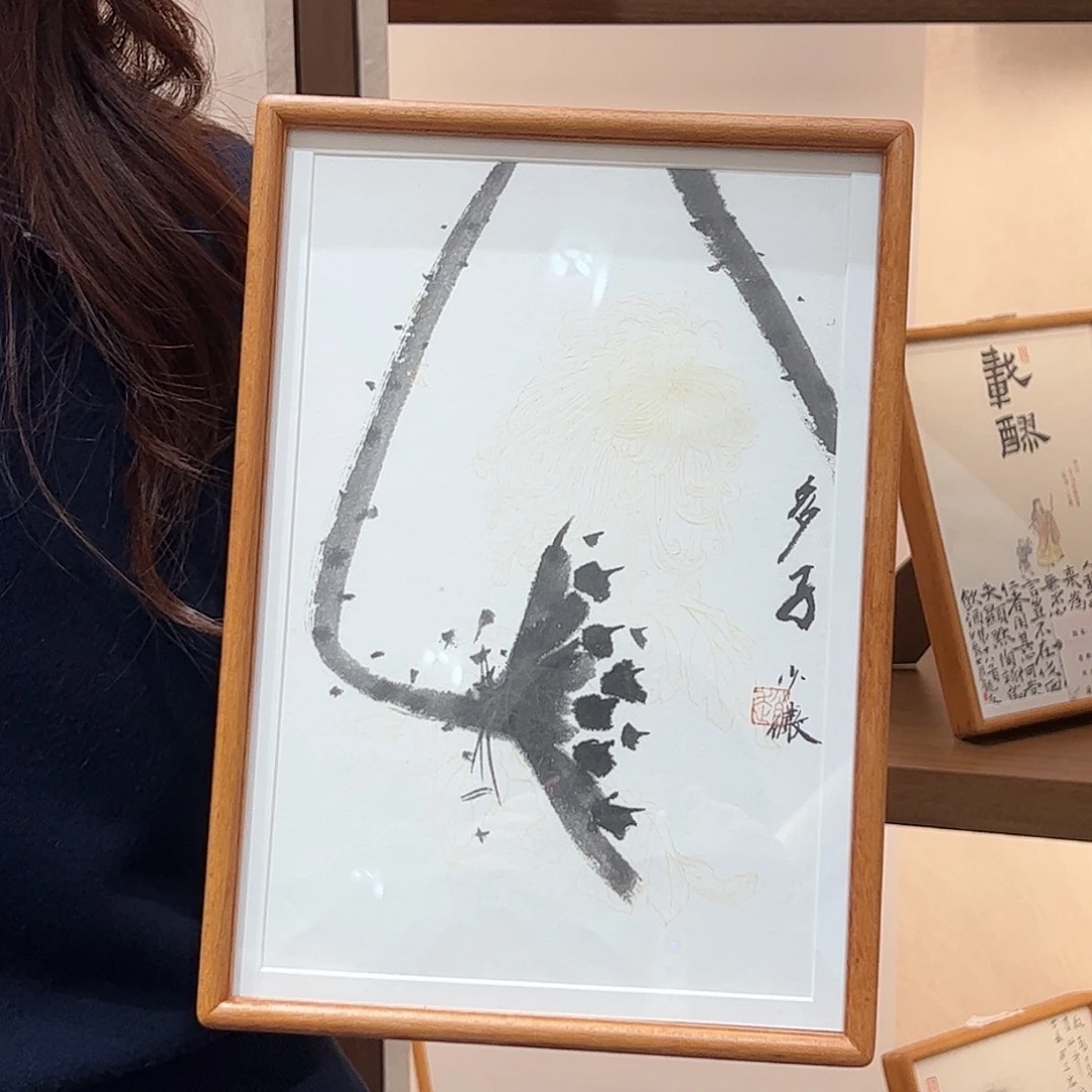 纸本其他（g77703）多子 书画
