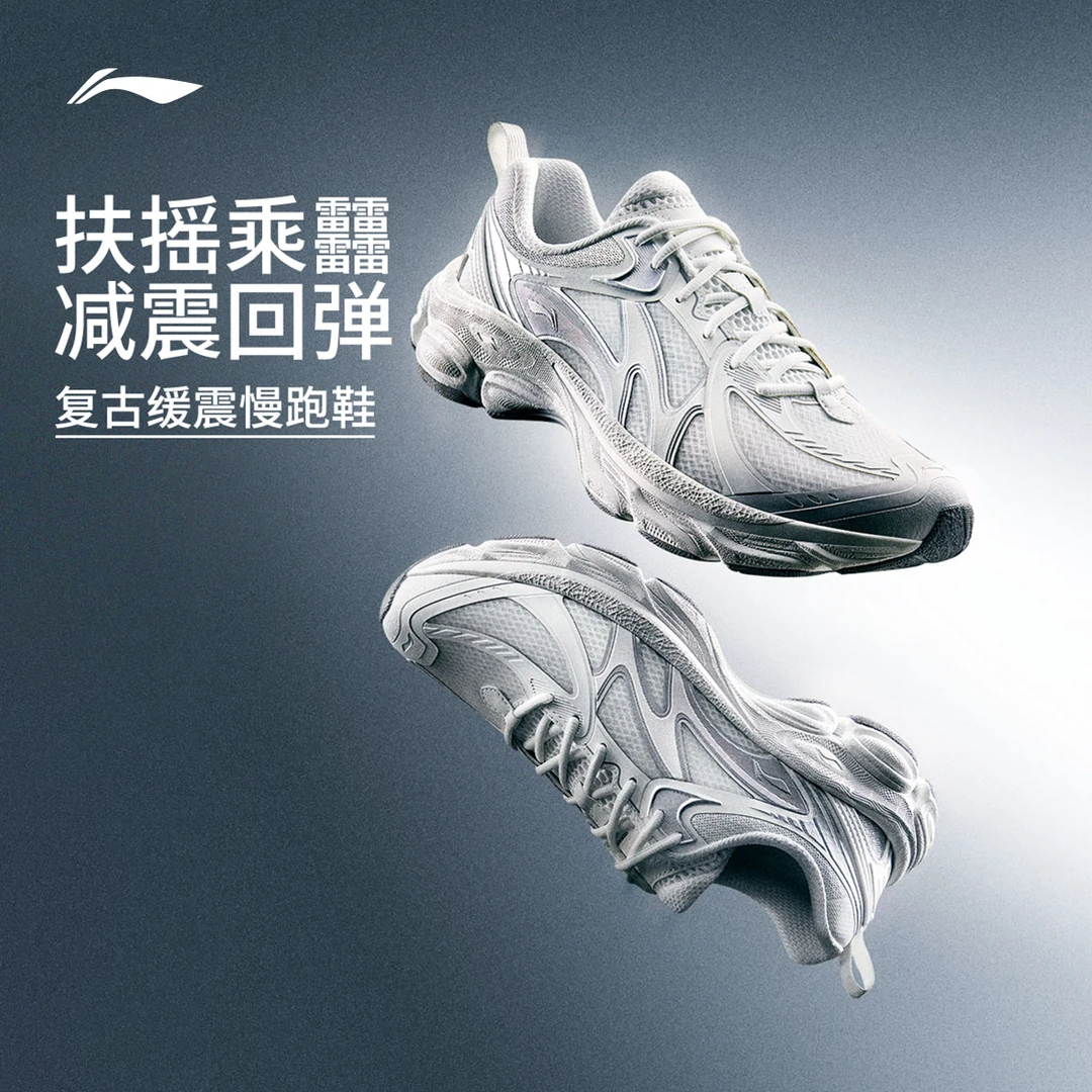 李宁扶摇boom v2跑步鞋男女鞋减震回弹轻量圆头运动鞋ARXW019