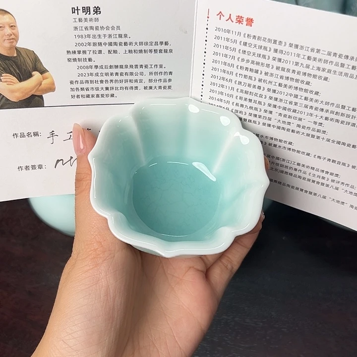 小米茶器龙泉云间青瓷