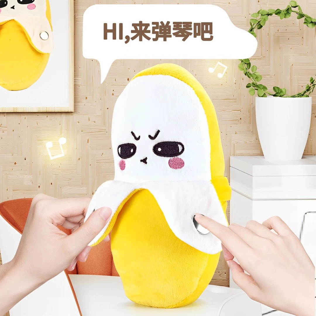香蕉音乐玩具玩偶弹琴水果感应节拍琴玩具电动玩偶音乐亲子互动