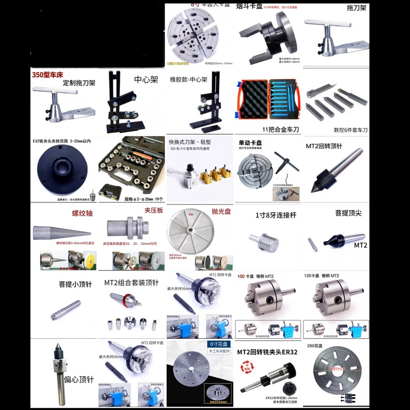 上海同琛210金属车床配件
