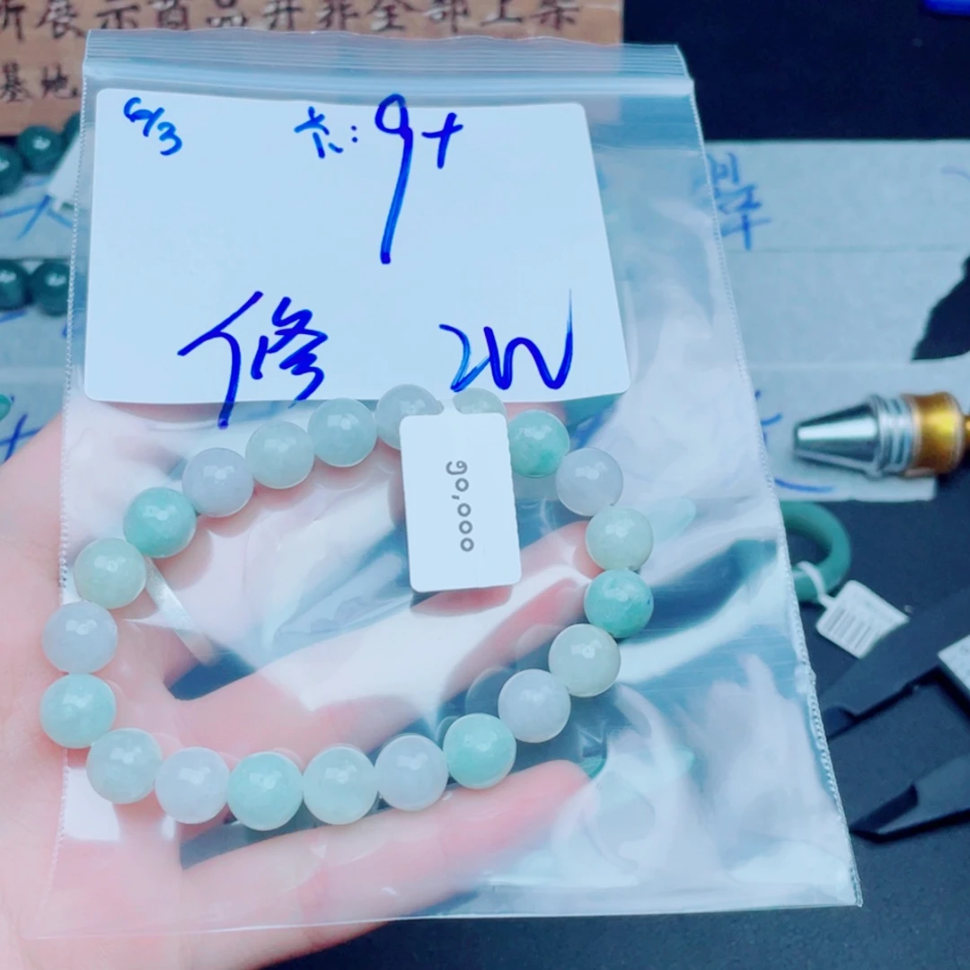 【闪购商品】定制翡翠未镶嵌修***了珠串