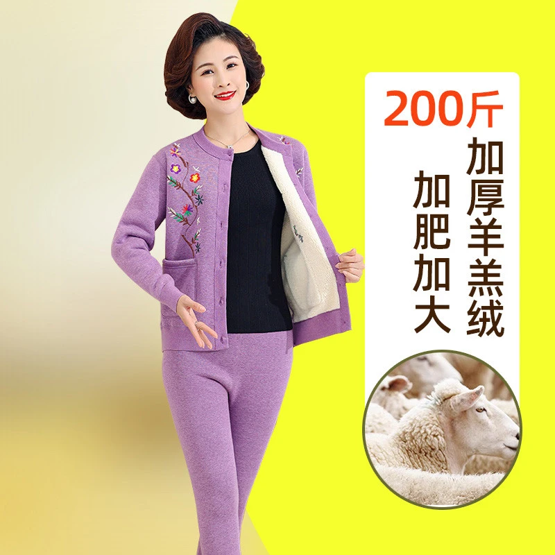 200斤开衫套装女加绒加厚奶奶胖妈妈保暖内衣加肥加大码中老年人