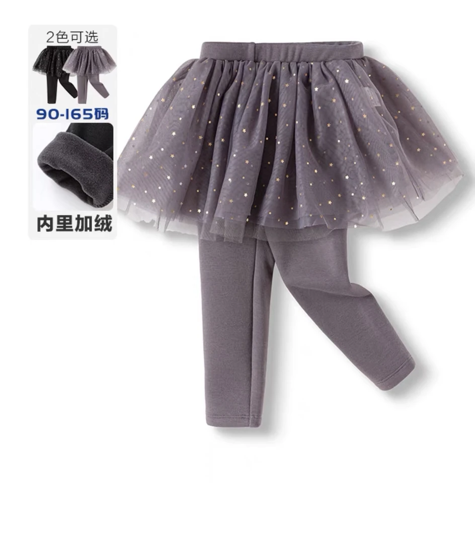 剪标涂标童装默认微瑕NO退NO换