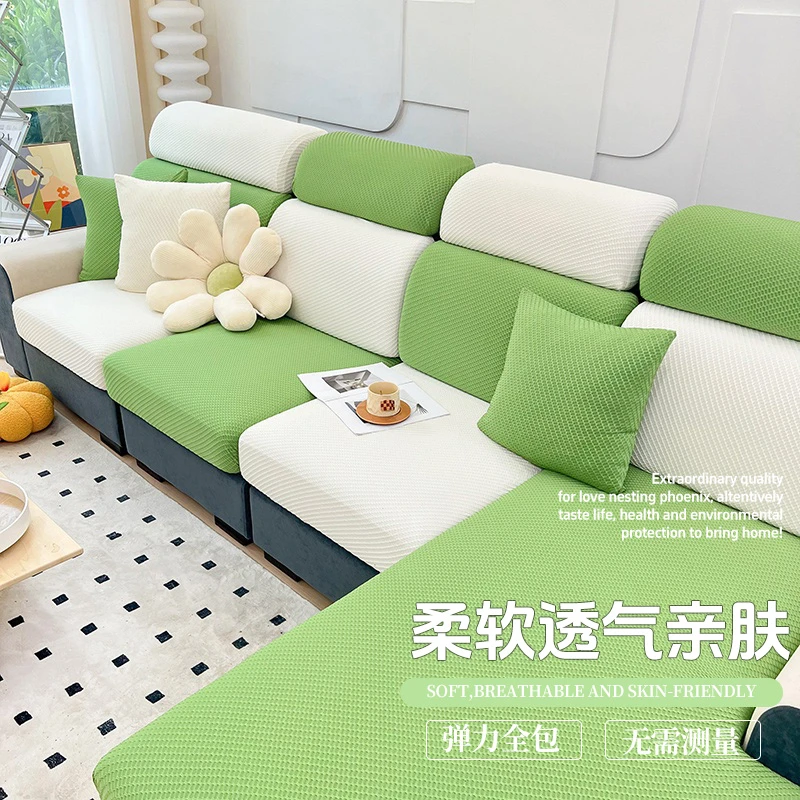 特价沙发套罩通用型沙发垫全包万能套防滑防猫抓简约弹力全盖布巾