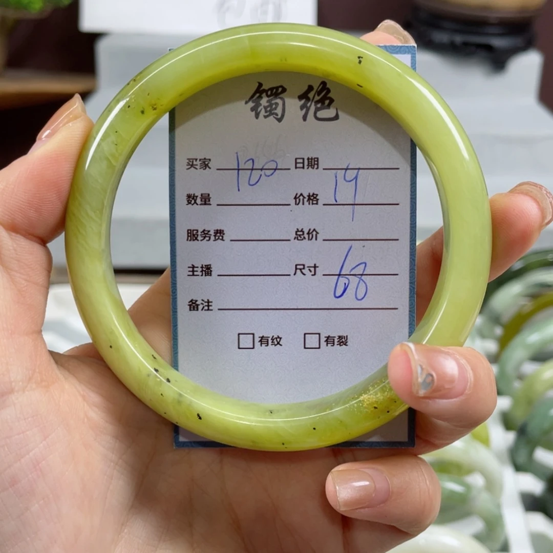 【闪购商品】蛇纹石玉手镯未镶嵌