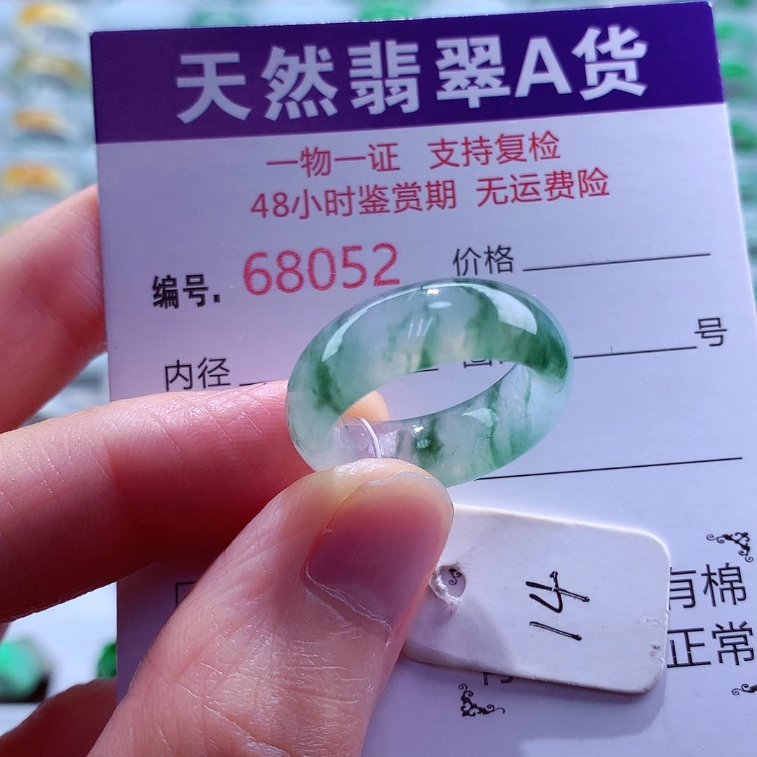 ****宝未镶嵌戒指翡翠翡翠