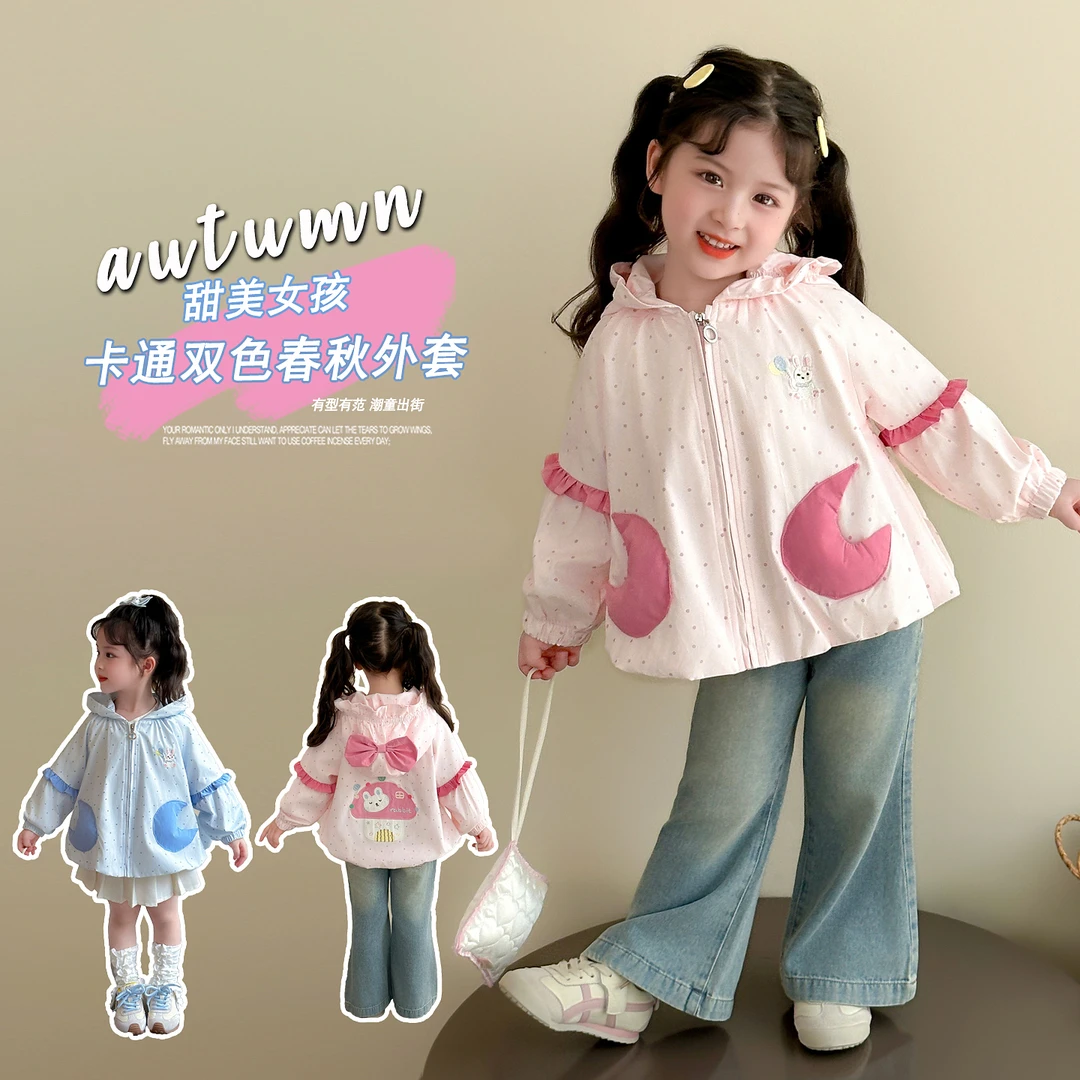 女童外套洋气甜美卡通儿童连帽上衣开衫小女孩宝宝春秋装2025新款