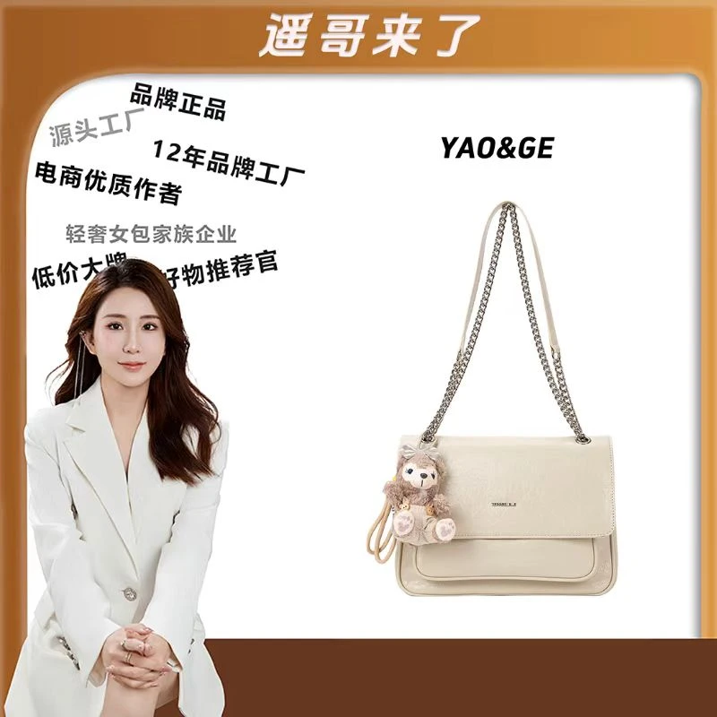 【遥哥定制】TERREBLEUE2025新款百搭双肩手提包6978