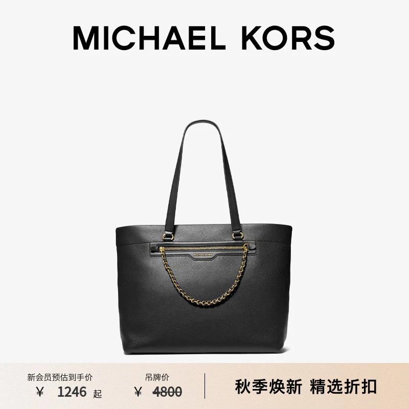 MICHAEL KORS MK Slater 女士大号皮质托特包
