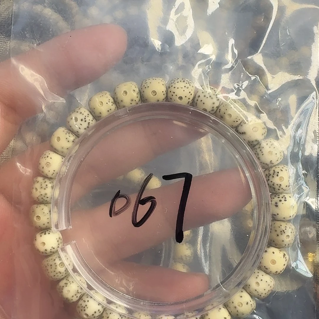 星月菩提手串玉华料067