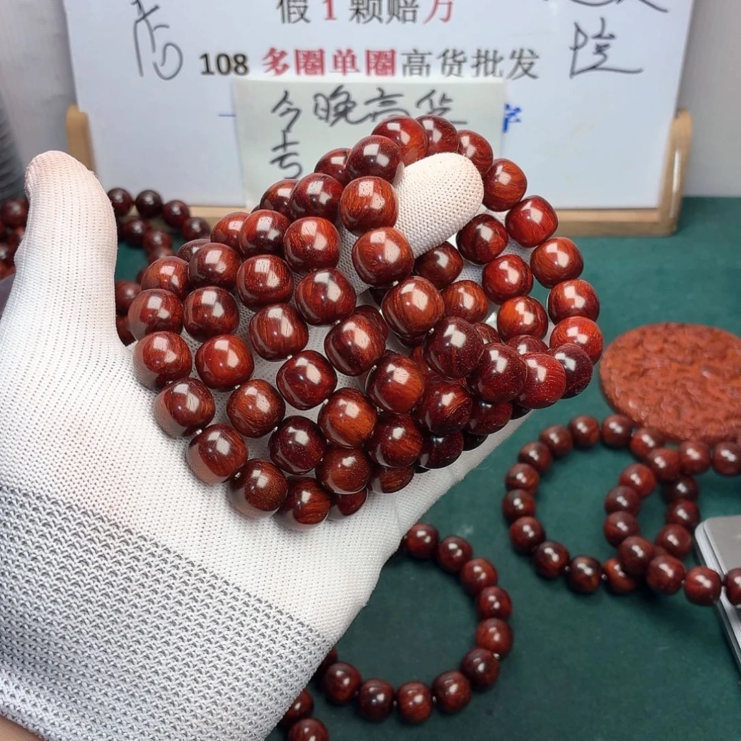 檀香紫檀（小叶紫檀）手串/手链1314无胶无腊留疤金星顶泥