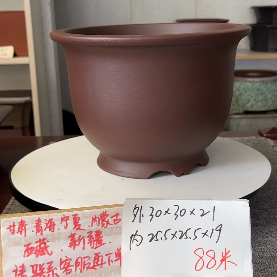 盆友居紫砂花盆直播间