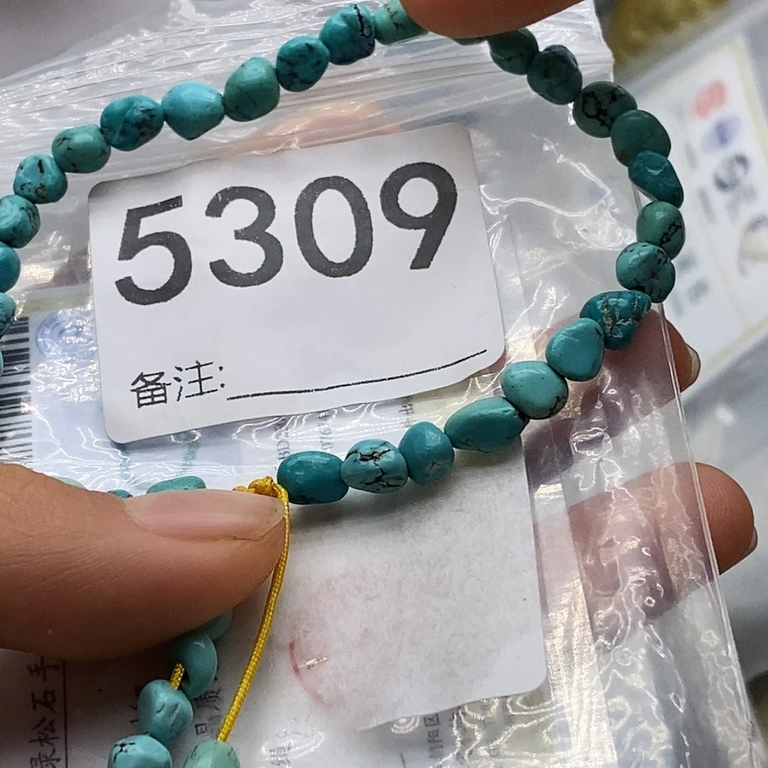 未镶嵌绿松石手链
