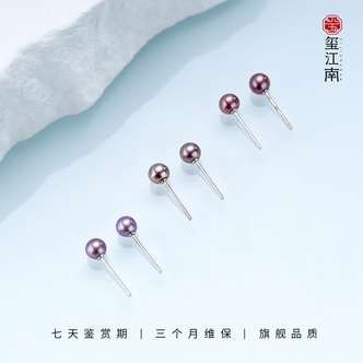 小微专享 让利新粉 1人1对｜淡水珍珠S925银耳钉4～5多