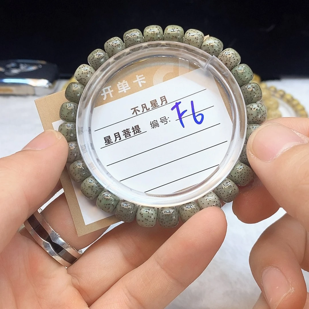 星月菩提手串11112222f6