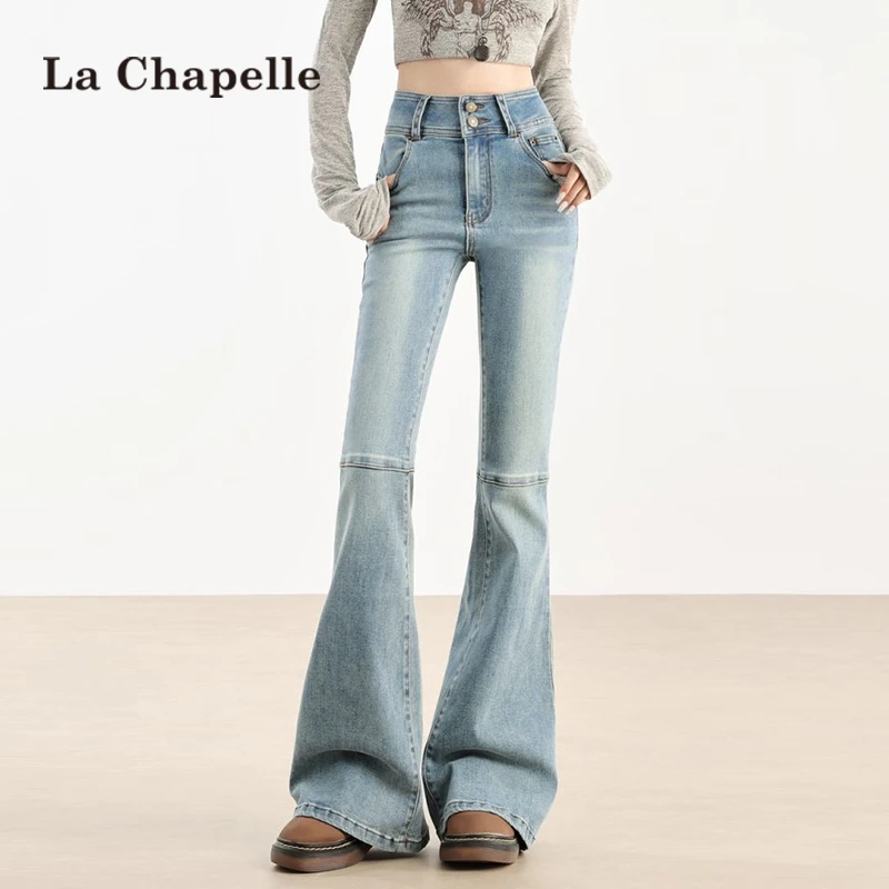 拉夏贝尔浅蓝色微喇牛仔裤女春秋季新款高腰弹力显瘦修身喇叭裤子