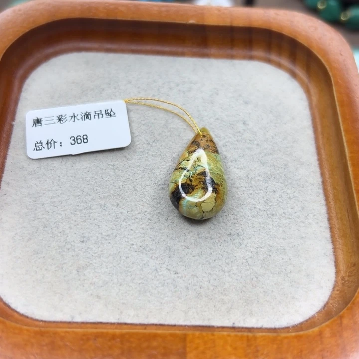 未镶嵌绿松石手链